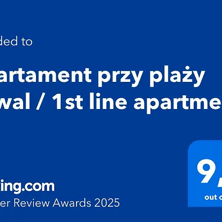 Przy Plazy / 1st Line * ريفال